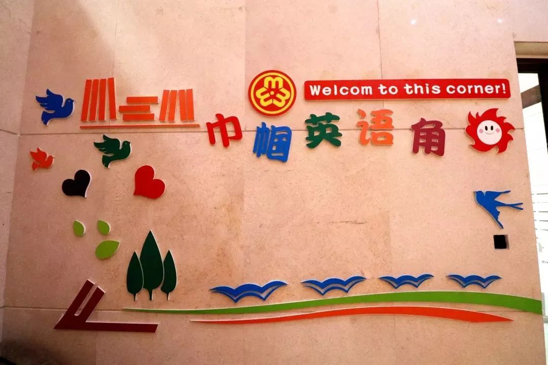 打造美好幸福的家,打造一片天地