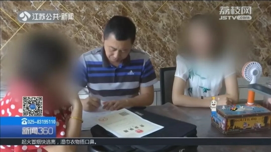 六千块钱的内衣,6000多的塑身内衣