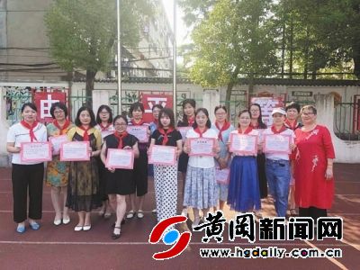 黄冈实小：多彩教育奠基学子精彩人生