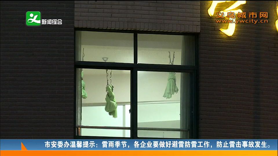 义乌私教课事件,退私教课真相揭秘