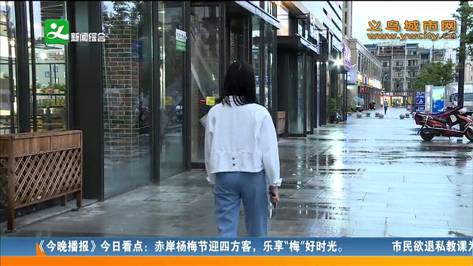 义乌私教课事件,退私教课真相揭秘