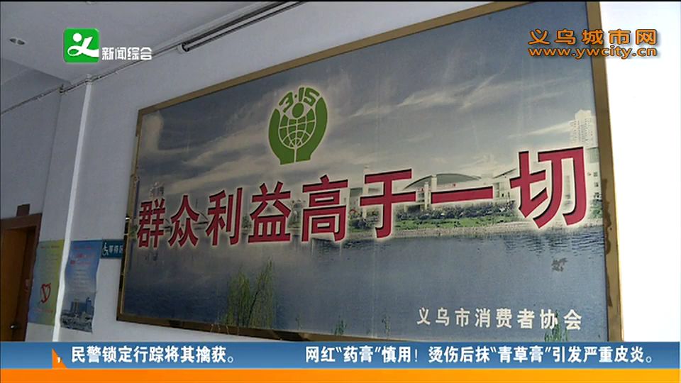 义乌私教课事件,退私教课真相揭秘