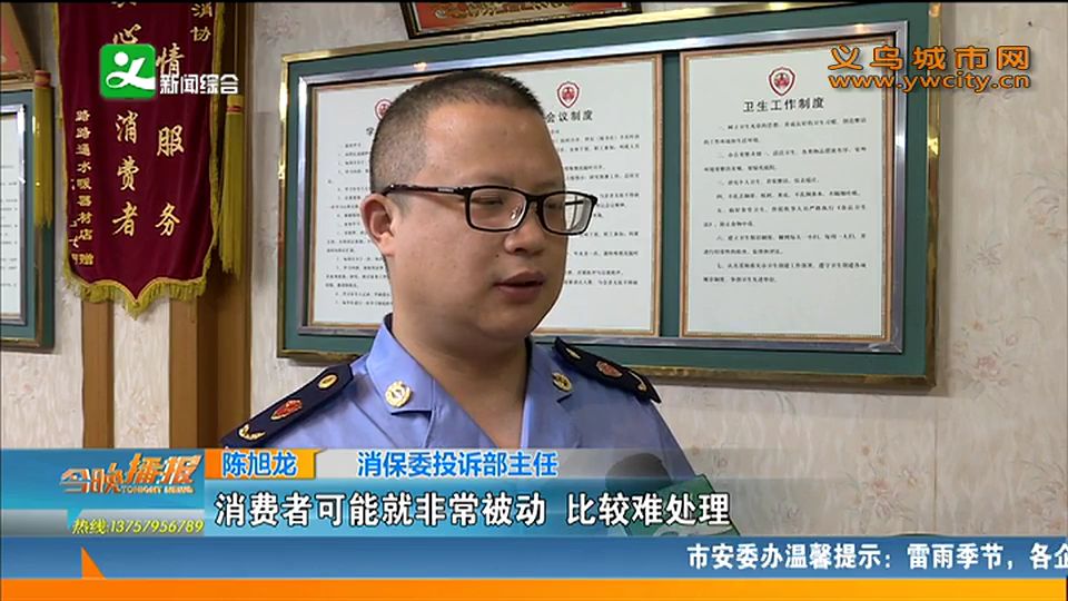 义乌私教课事件,退私教课真相揭秘