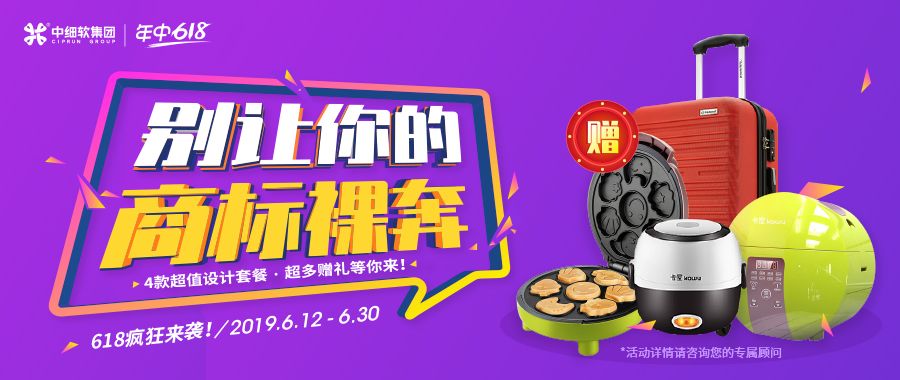 阿迪达斯三条纹商标无效案例,阿迪达斯标签被剪掉了还能换吗