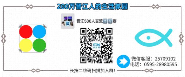 石狮：套房里住着7女1男，果断报警…抓了！/泉州：凌晨3点！3人瞬间被甩出，火星四溅