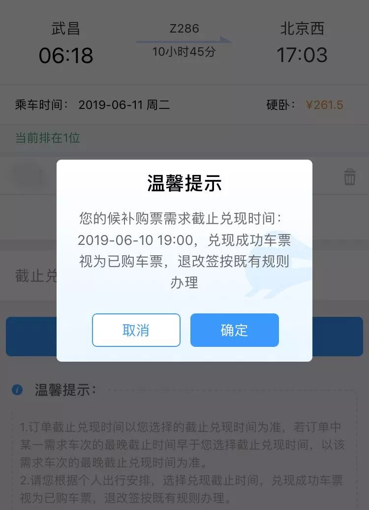 学生暑假游玩买火车票优惠吗,清远大学生出行优惠