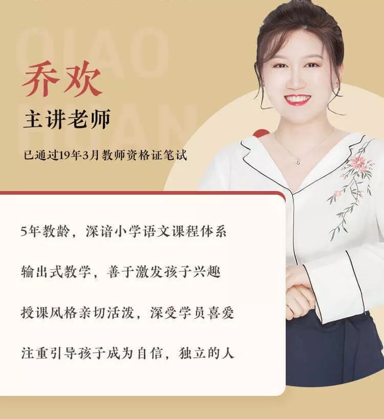 语文改革学生要如何应对,语文教材改革最新消息