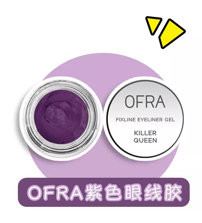 巴啦啦小魔仙眼线画,巴啦啦小魔仙眼线怎么画