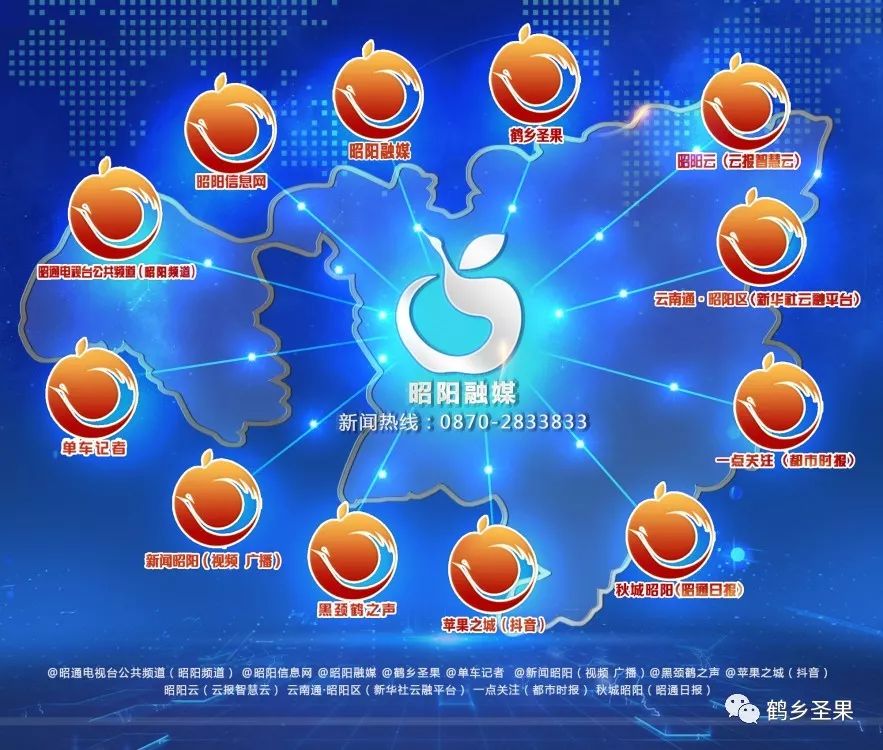 红路彩旗舞易地搬迁擂战鼓