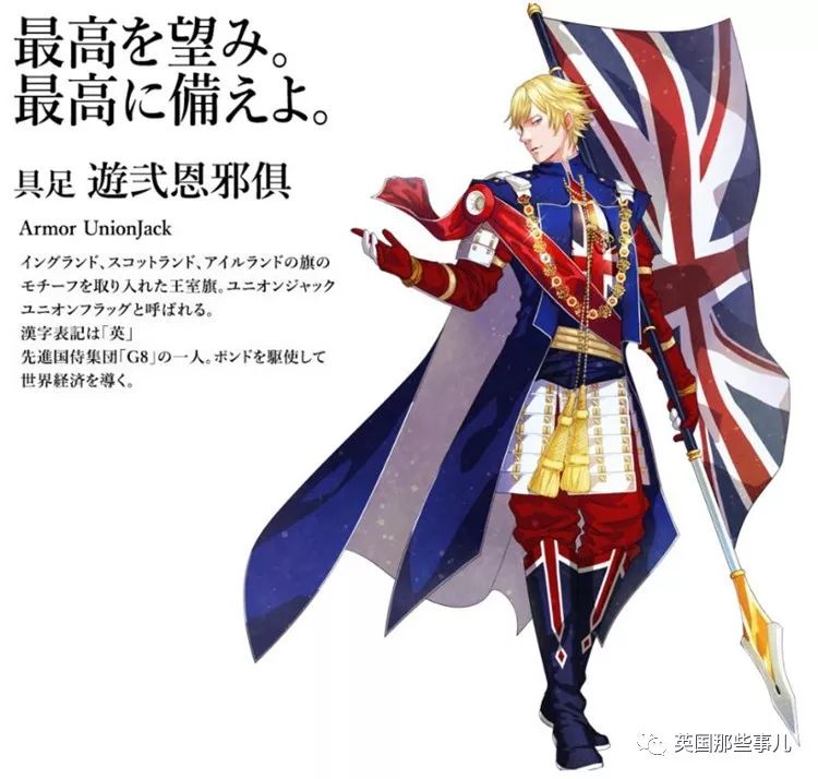 日本为奥运会画的各国漫画形象,为东京奥运会画宣传漫画