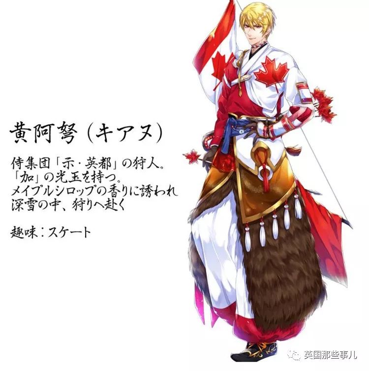 日本为奥运会画的各国漫画形象,为东京奥运会画宣传漫画