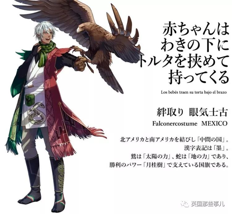 日本为奥运会画的各国漫画形象,为东京奥运会画宣传漫画