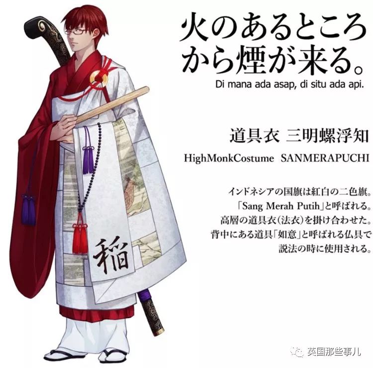 日本为奥运会画的各国漫画形象,为东京奥运会画宣传漫画