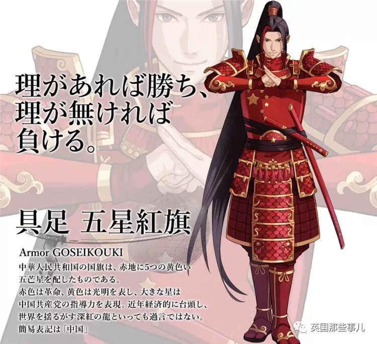 日本为奥运会画的各国漫画形象,日本为奥运会设计