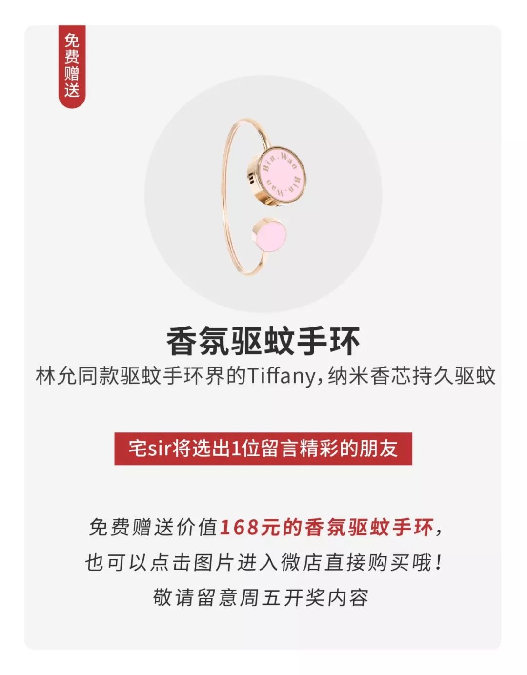 在家中奖名单115期，Normann笔记本、德国LOQI购物袋开奖了