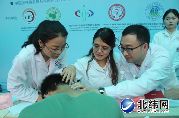 华西专家到崇州义诊,华西专家皮肤科免费咨询