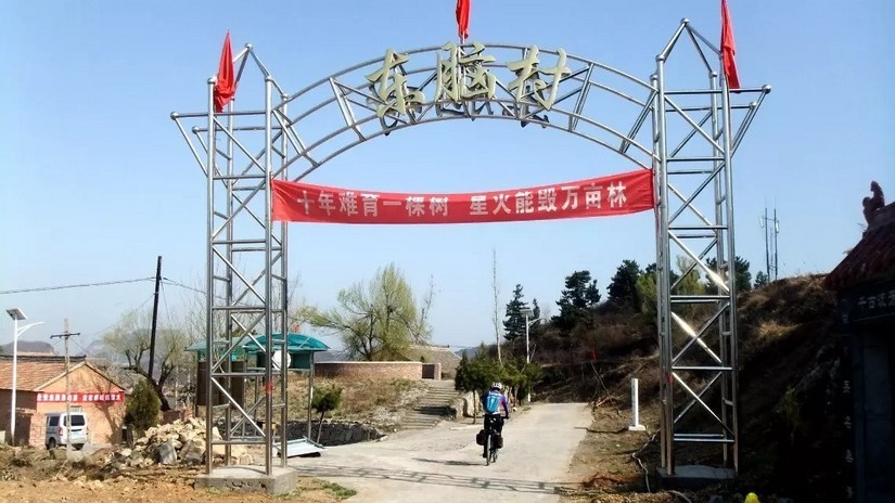 苦寒行羊肠坂在哪里,南太行山旅行完整攻略行程