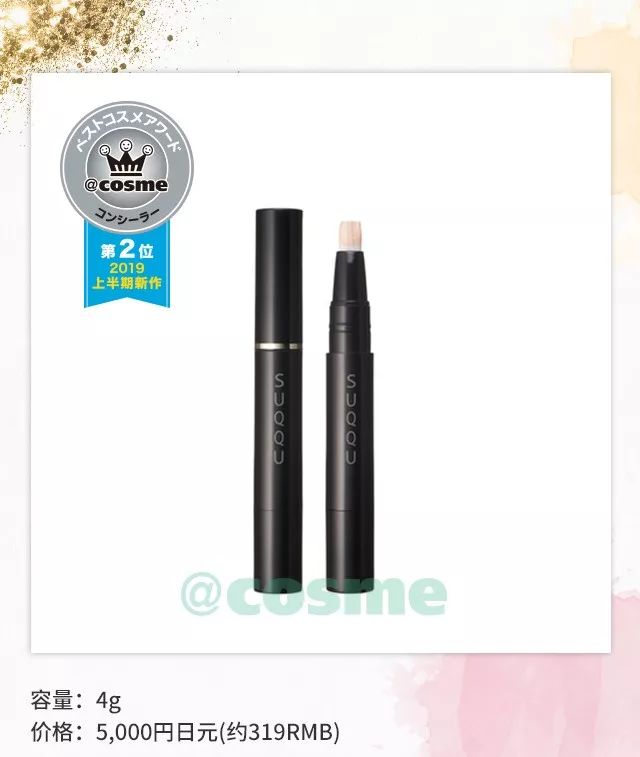 2022cosme澶ц祻搴曞,鏃ユ湰澶ц祻2019涓嬪崐骞碿osme