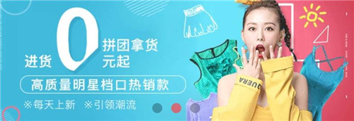 谁是店主、代购“6·18”大促的“神队友”？