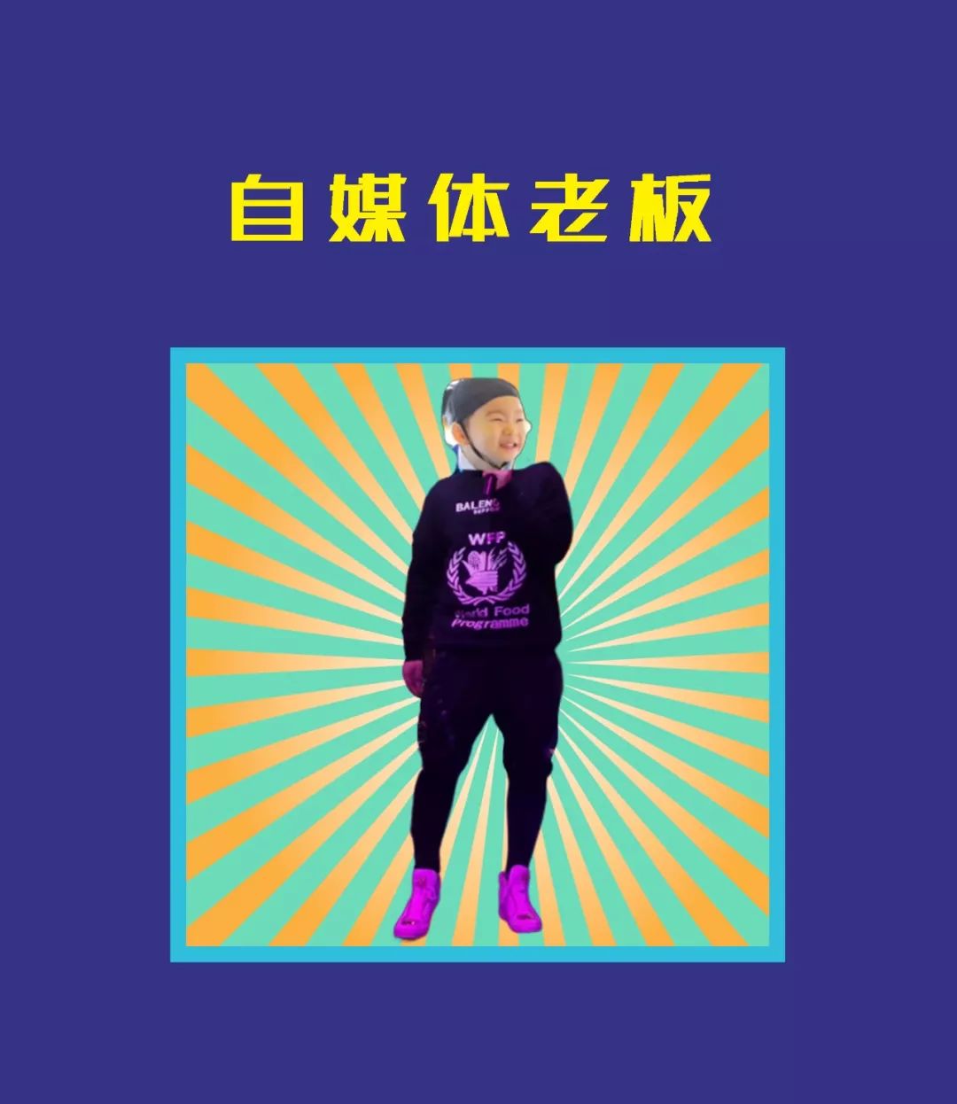 中国老板穿搭,老板的穿搭男士