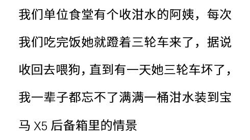 中国老板穿搭,老板的穿搭男士
