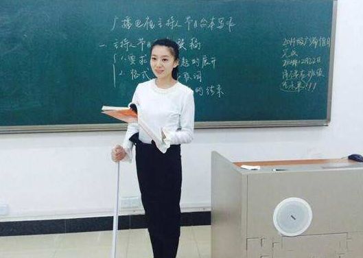 吉林省特岗教师招聘公告,2023年吉林特岗教师招聘