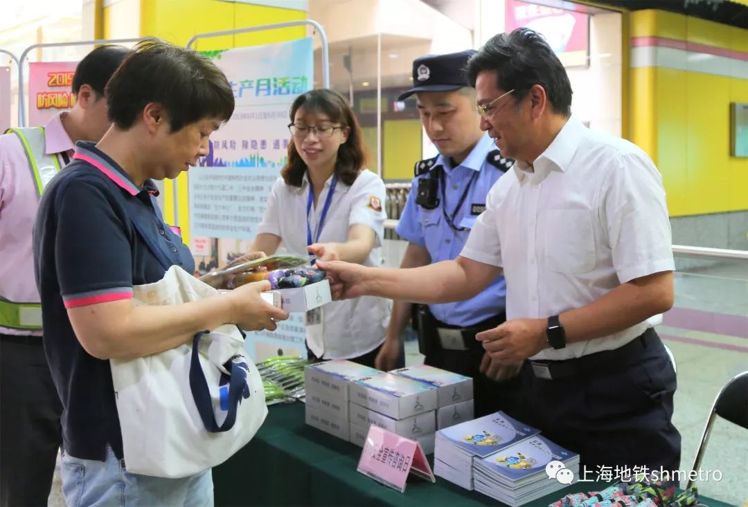 夏季安全生产事故防范建议,第一季度防范生产安全事故会议