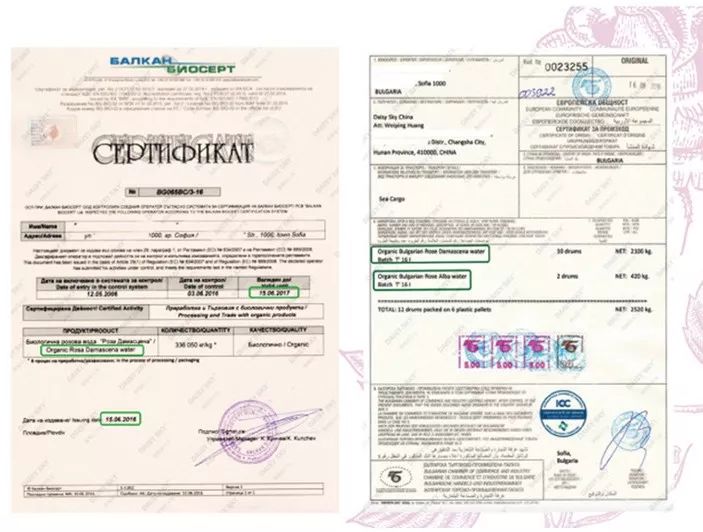 护肤水保湿补水正品大瓶直播,护肤水团购