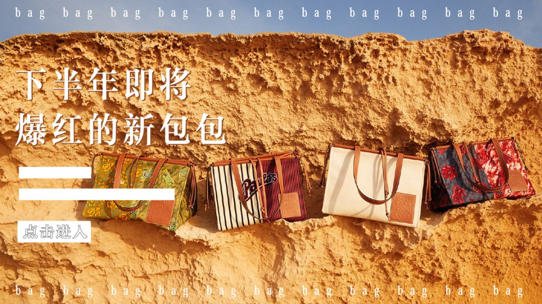 7月，你即将被这双鞋刷屏