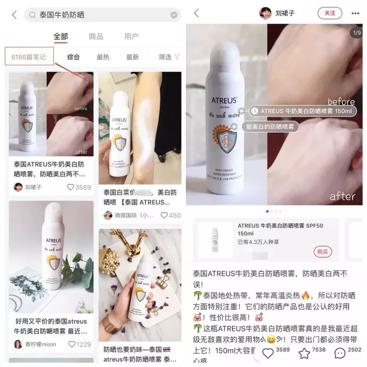 娜扎用的定妆喷雾,娜扎同款防晒喷雾推荐