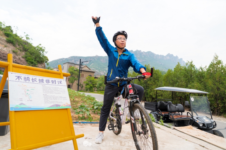 提灯游司马台长城,看古北水镇的温婉夜