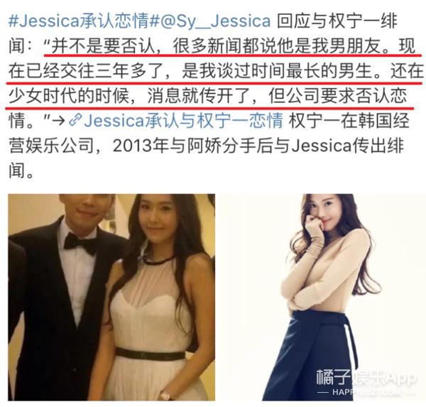 因为一张合照被郑氏姐妹粉丝群嘲的他，6年前还和阿娇交往过