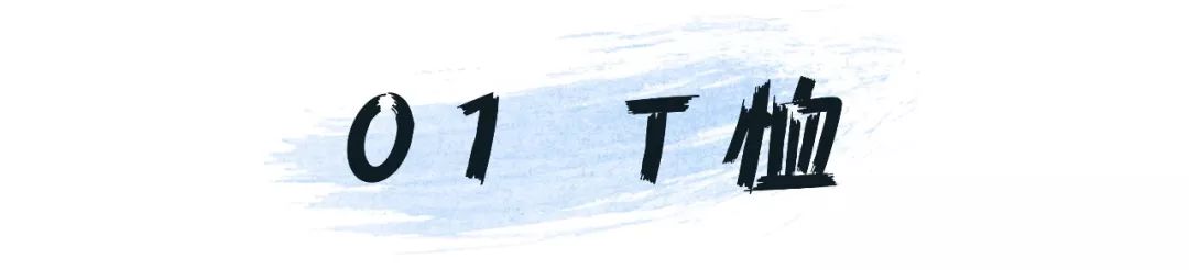 鏄庢槦鍚屾娑傞甫,娑傞甫鏄庢槦鍚屾