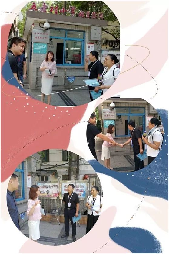 访名校国培培训心得,访名校研学旅行