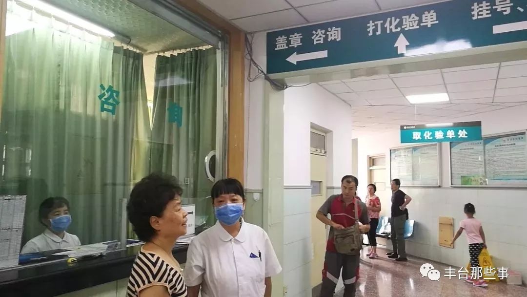 鍖椾含涓板彴鍖婚櫌鍙互鐢ㄥ井淇℃敮浠樺悧,寰俊鏀粯鍖婚櫌