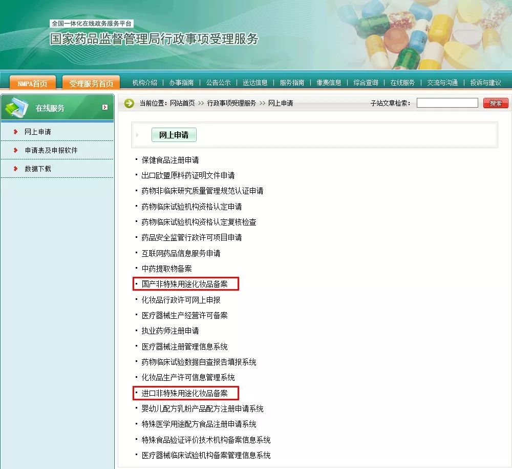 淘宝上自制护肤品靠谱吗,淘宝自创护肤品
