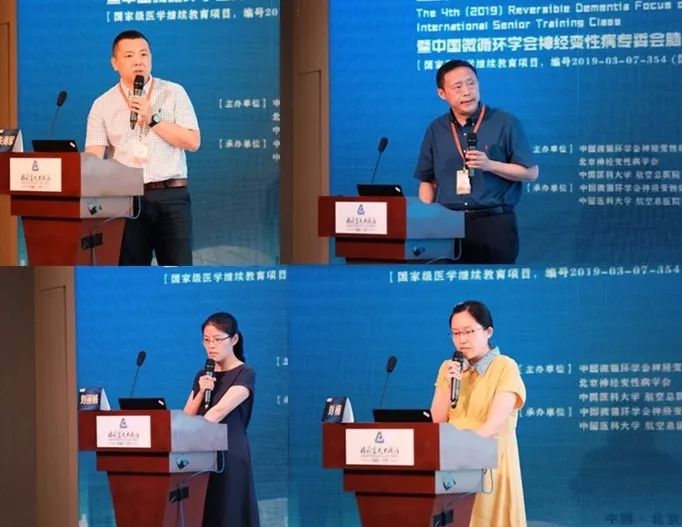 规范交融创新提升，第四届脑积水国际高级研修班成功举办