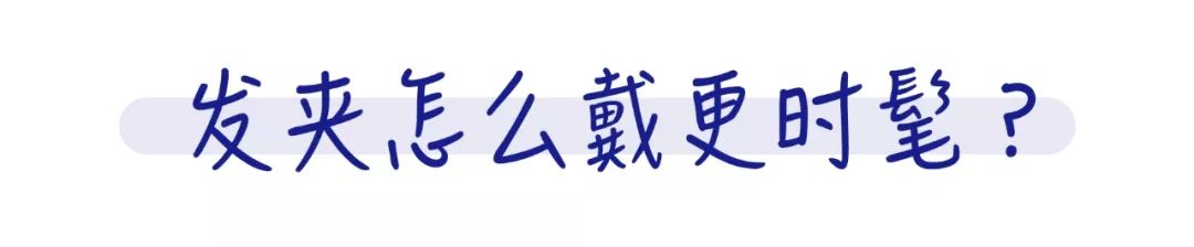 迪丽热巴杨超越猜图,杨超越瘦脸方法