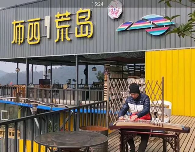 长阳城,长阳向阳花开