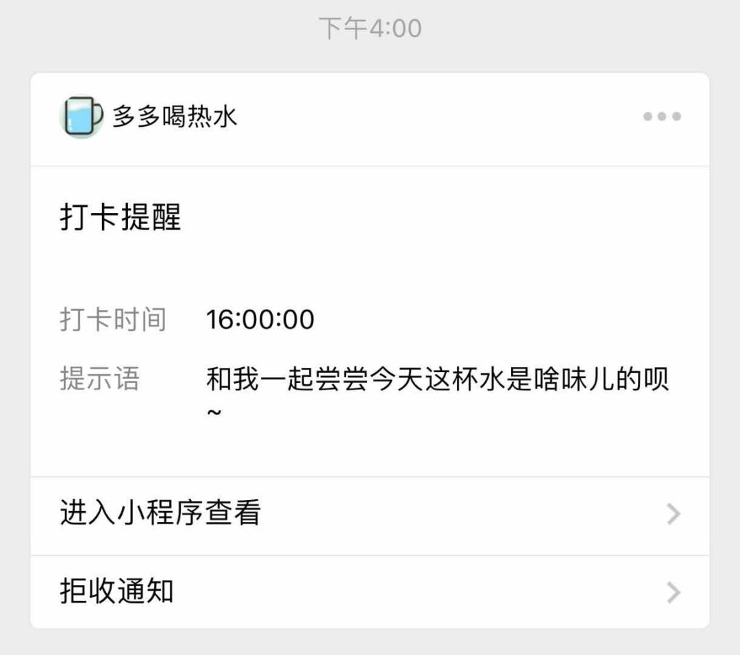《我爱发明》是我人生的浪漫导师