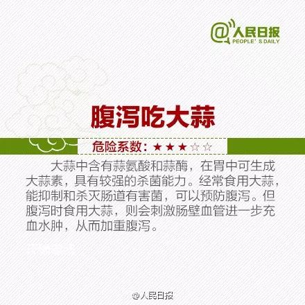 六旬男子为养生吞活泥鳅,男子生吞一条活泥鳅险丢命