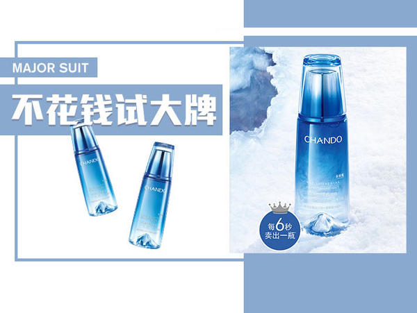 自然堂凝时鲜颜冰肌水真假对照,自然堂冰肌水正装