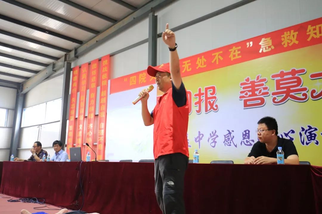 携手急救知识进校园,爱心进校园教你学急救