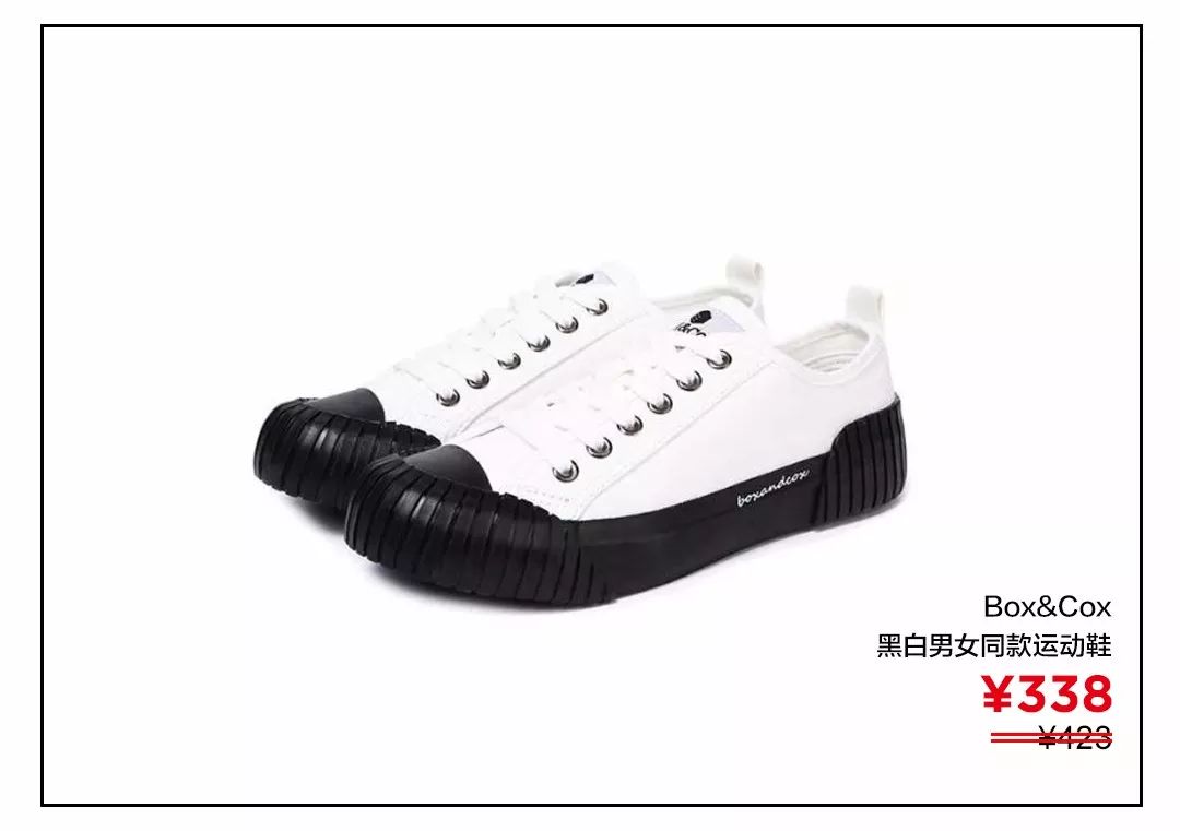 性价比超好的帆布鞋,100块左右的帆布鞋