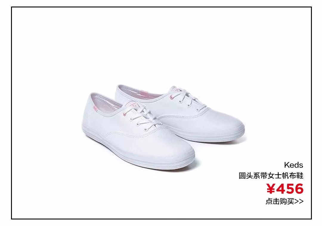 平价神仙帆布鞋,500元左右的帆布鞋