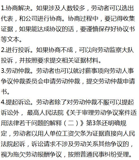 欠薪老板不怕劳动仲裁该怎么办,欠薪老板找不到人了可以报案吗