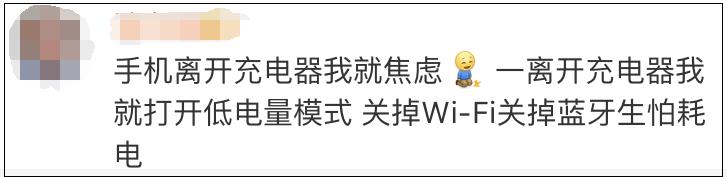华为手机电池耗电快怎么办,手机电池耗电快是什么原因