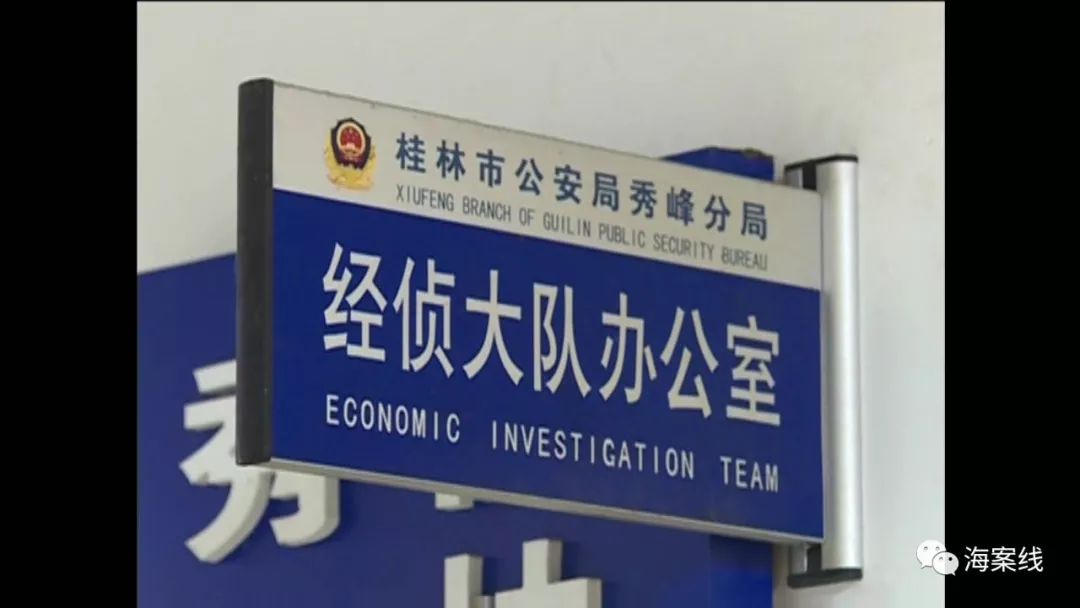 桂林警方查获假名牌鞋,警方查获的假鞋怎么处理