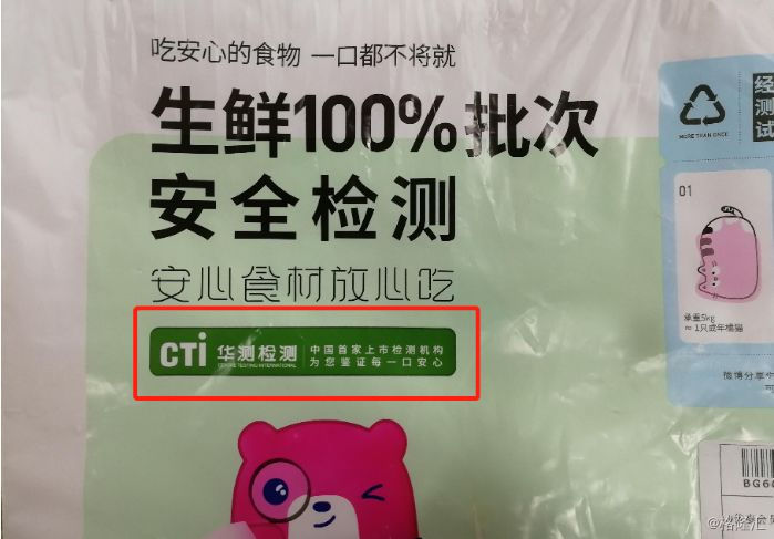 华测检测股票值得长期持有吗,华测检测下周大盘预测