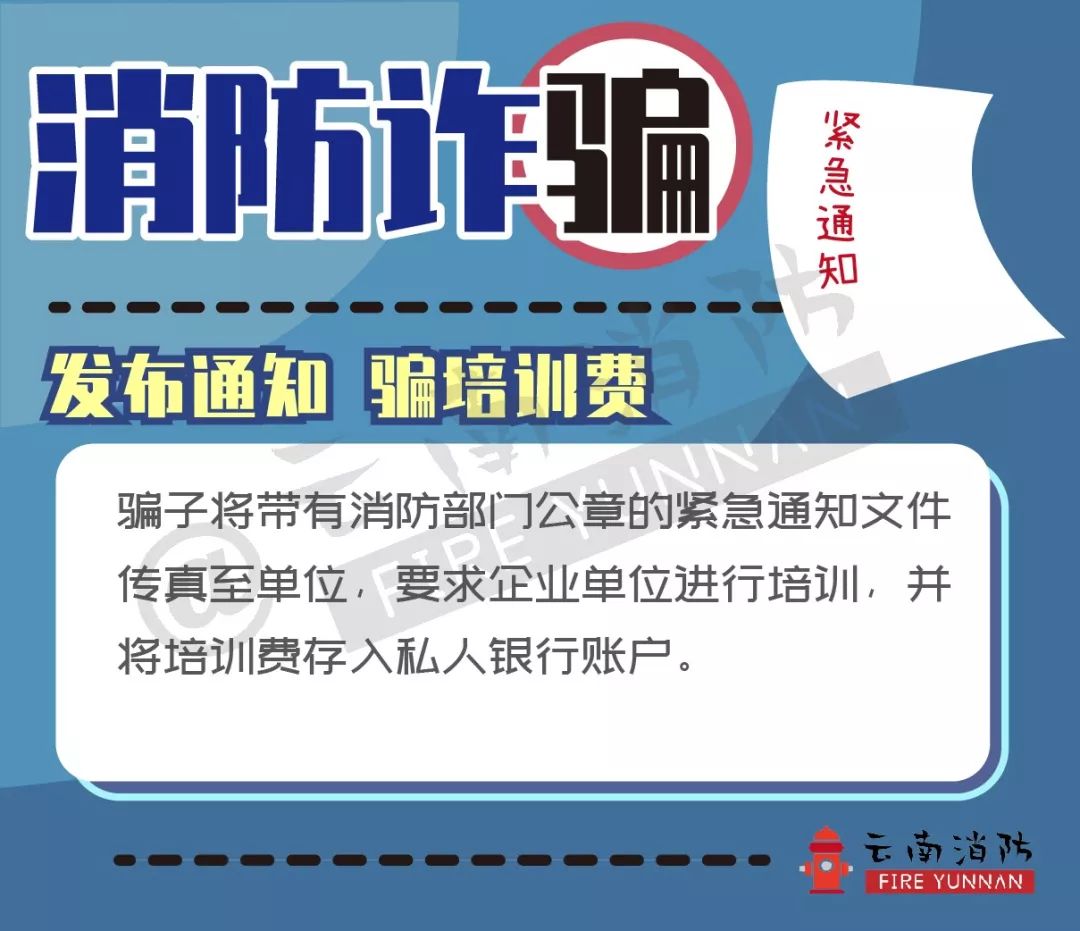 抹黑消防员犯法吗 (消防员真的被人尊敬吗)